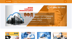 Desktop Screenshot of 1kkt.ru