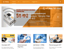 Tablet Screenshot of 1kkt.ru